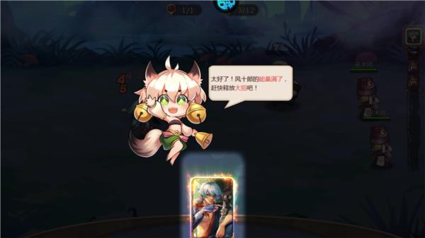 忍者时刻3