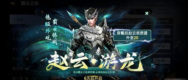 极无双221
