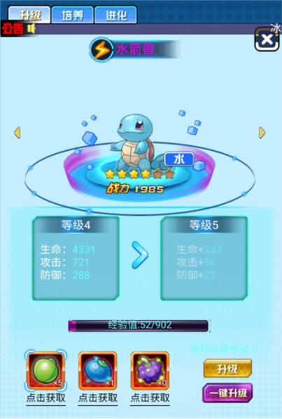 海精灵战队6