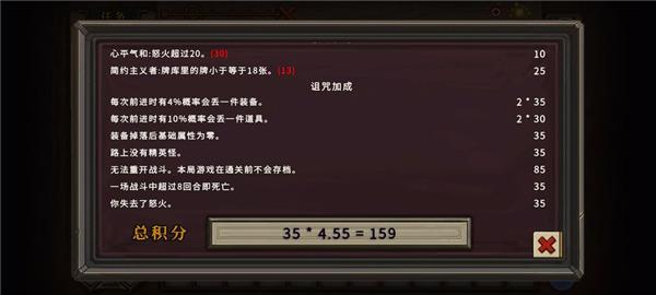 酸橙和米粒的幸运数字图片2