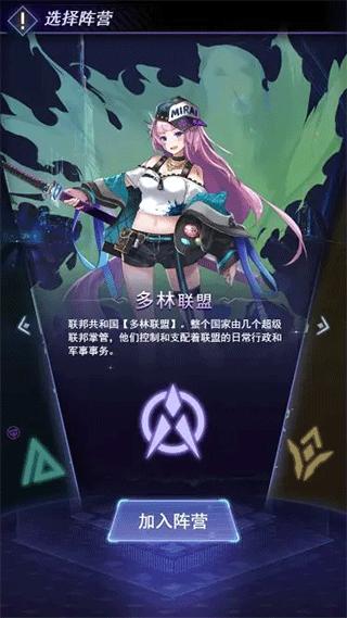 王牌星舰6
