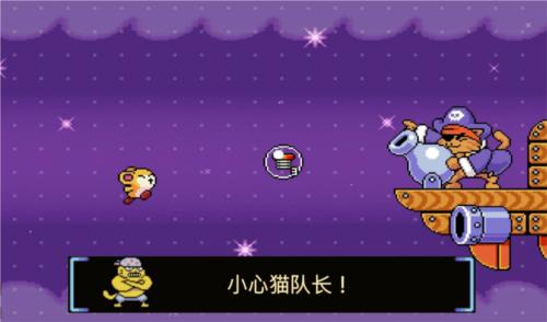 绒球太空大救援内置菜单1