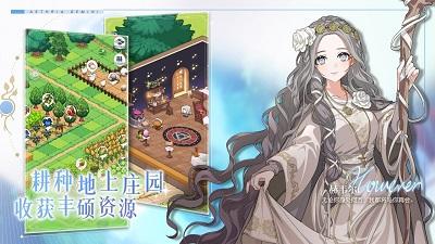 晴空双子截图0