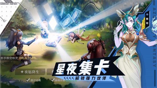 三国云梦录2024最新版截图2