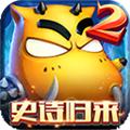 我叫MT2公益服最新版 安卓版v2.9.13