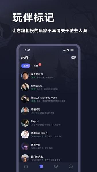 谜境情棺3阴缘双人版 最新版v1.46.1-17908截图0