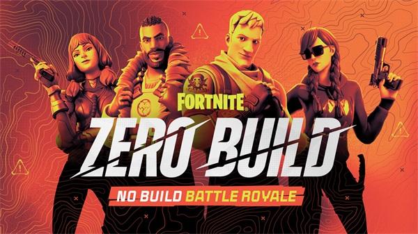 fortnite堡垒之夜图片2