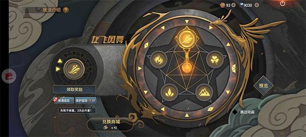 王牌战争5