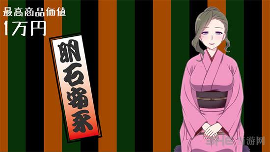 麻烦BANBAN美少女落语 安卓版v1.0.0截图3