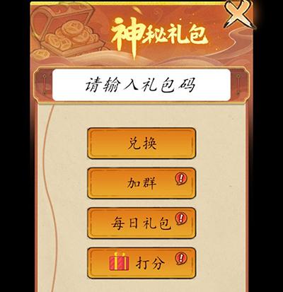神医下山系统2