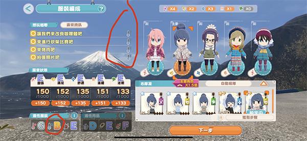 摇曳露营与大家相连的All In One8