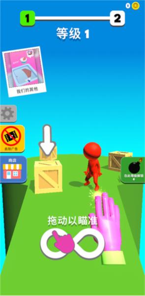 原力指指2