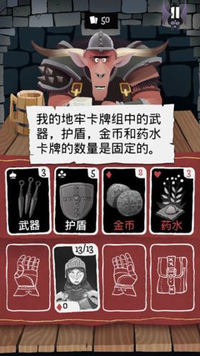 卡牌潜行者6