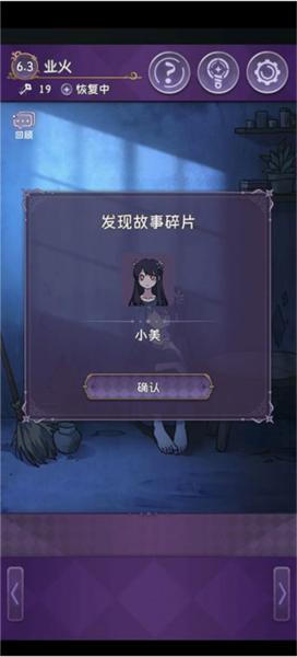 完美小姐她又没猜到结局图片39