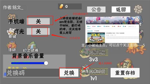 概念纷争图片5