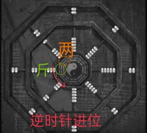 纸嫁衣2奘铃村7