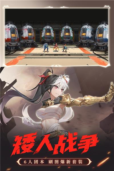 时空猎人小米客户端 定制安卓版v5.2.1025截图1