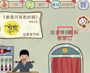 史小坑的爆笑生活7图4