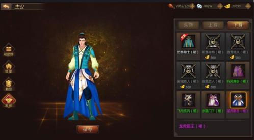 烽火之争5