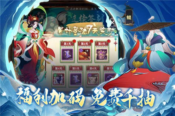 梦幻唐朝官服 安卓版v1.0.4截图1