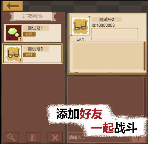 掌上生化ol 安卓版v0.74.2截图1