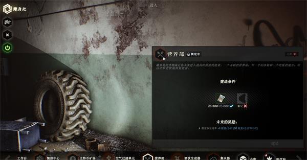 逃离塔科夫图片9