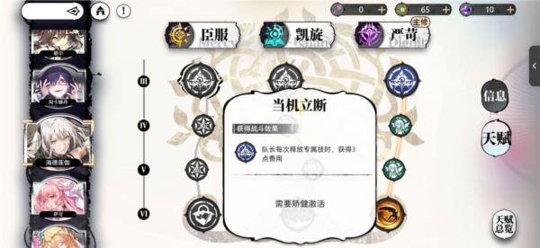 光隙解语游戏图片34