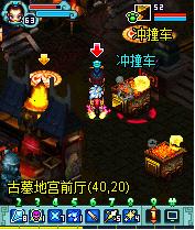 明珠三国新年版图片7
