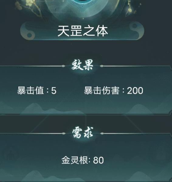 仙岛大乱斗图片24