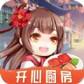 开心厨房红包版