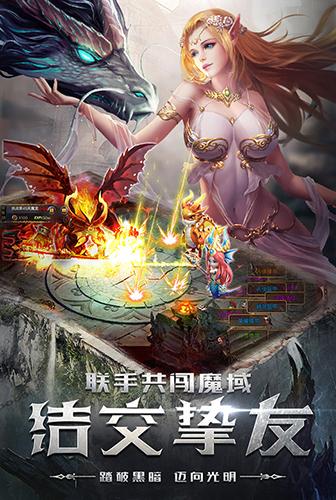 四眼小魔图片
