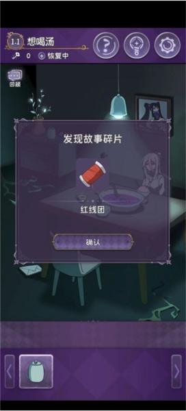 完美小姐她又没猜到结局图片7