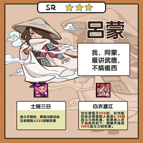 英雄来当家20
