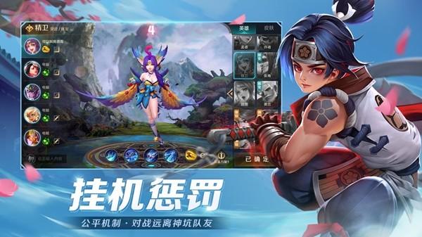 曙光英雄免费解锁版截图3