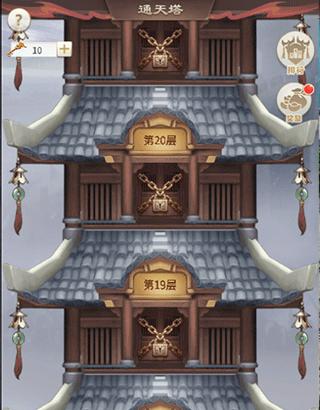 称王魏蜀吴图片6