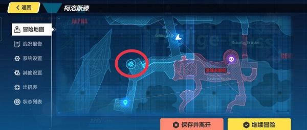 崩坏3九游版图片30