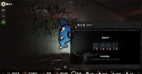 逃离塔科夫图片8