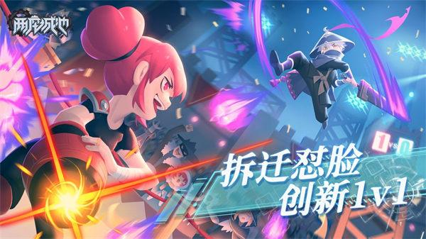 两座城池解锁版截图1