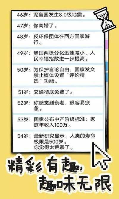 被埋葬的博尔内什安卓最新版截图0
