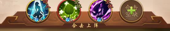 少年三国志26