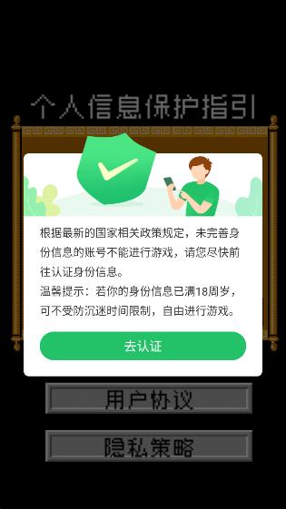 爆笑三国传2