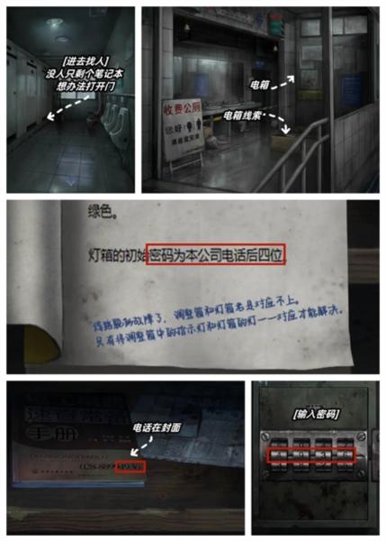 山阴图14