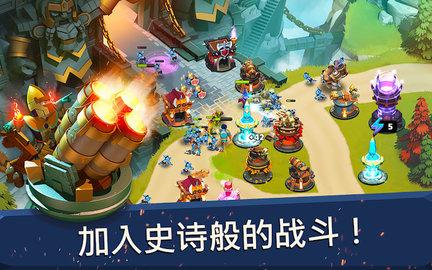 城堡守卫战最新版截图2