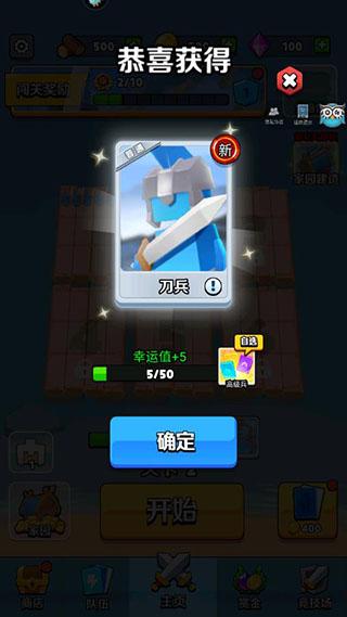 奇兵指挥官20217