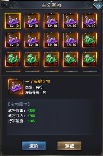热血群英传2