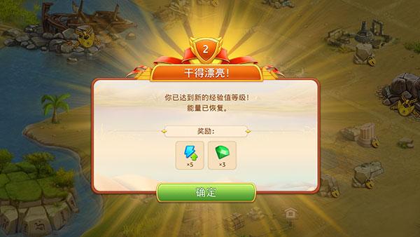帝国的摇篮9