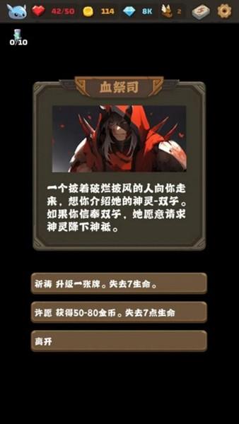 史莱姆连接内置菜单版 无限金币钻石版v1.10截图0