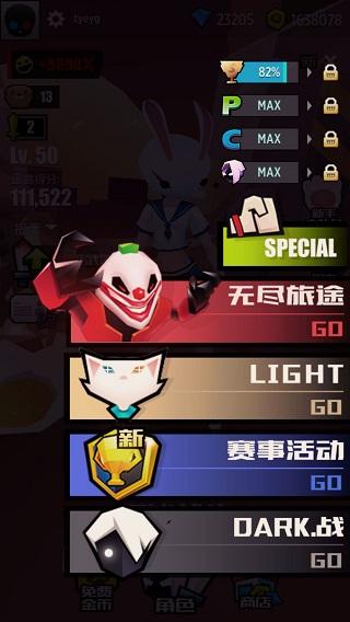 战斗少女跑酷内购解锁版截图1