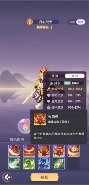 长安幻想6