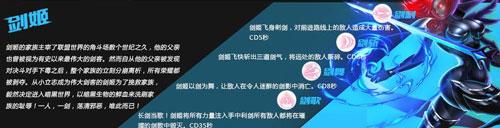 火柴人联盟竞技场3